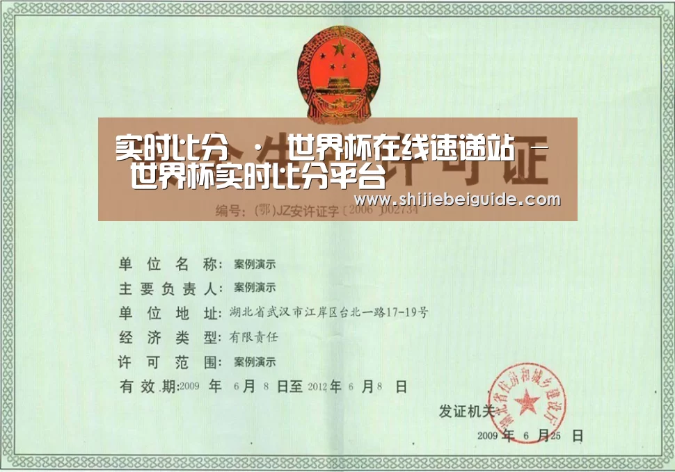 荣誉证书四(图1)
