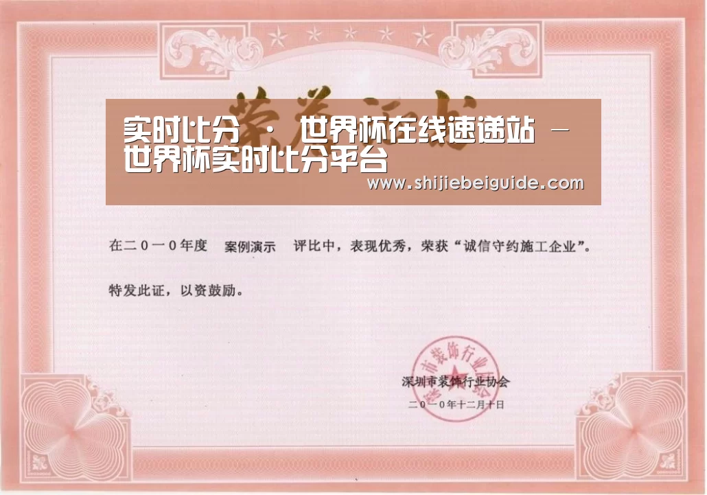 荣誉证书二