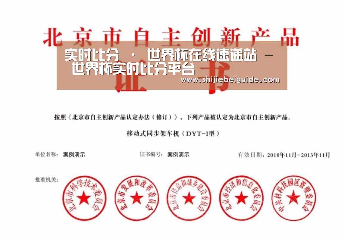 荣誉证书三