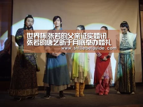 比赛集锦