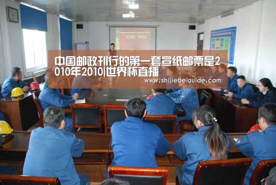 比赛集锦