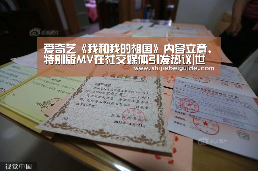 比赛集锦