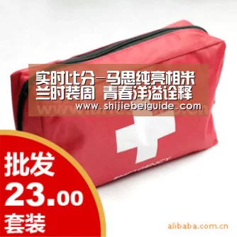 实时比分-马思纯亮相米兰时装周 青春洋溢诠释运动新时尚(图1) 比赛集锦