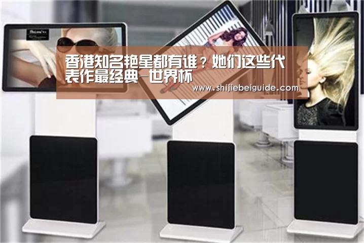 比赛集锦